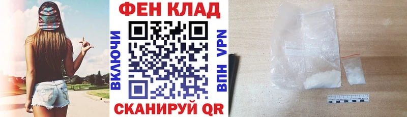 АМФ Premium купить Екатеринбург