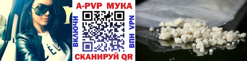 Alpha-PVP мука  цена   Екатеринбург 