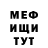 Alpha-PVP Соль Ibragim Ma