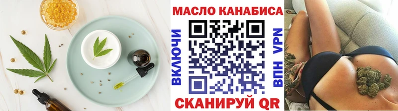 купить наркотики сайты  Екатеринбург  Печенье с ТГК конопля 