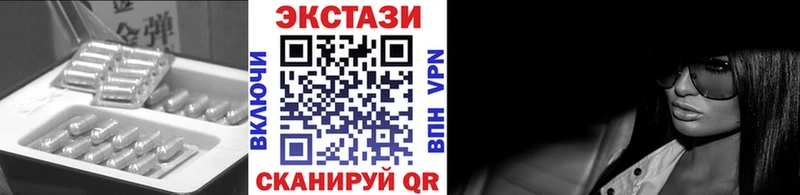 ЭКСТАЗИ ешки Екатеринбург