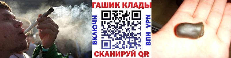 ГАШИШ 40% ТГК  Екатеринбург 
