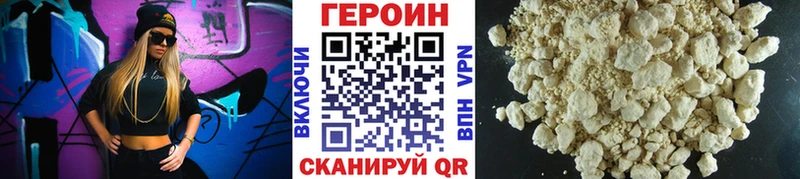 Героин гречка  ссылка на мегу tor  Екатеринбург  купить наркотики сайты 