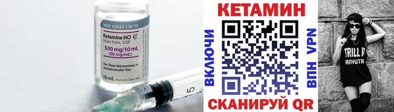 MEGA ONION  Екатеринбург  Кетамин VHQ 