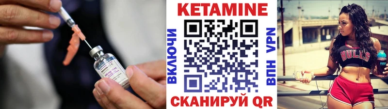 КЕТАМИН ketamine Екатеринбург