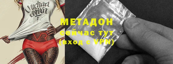прущие крисы Новокубанск