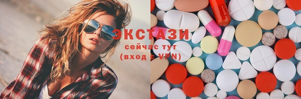 амфетамин Новозыбков