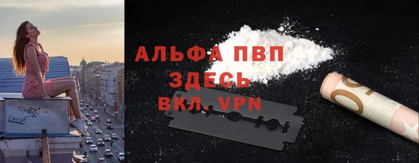 прущие крисы Новокубанск