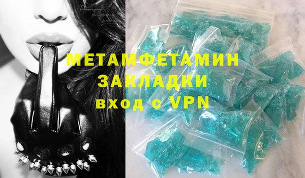 амфетамин Новозыбков