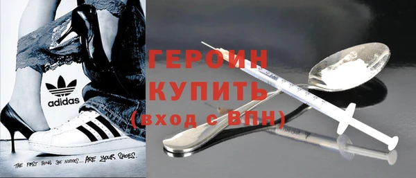 прущие крисы Новокубанск