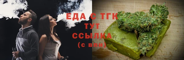 прущие крисы Новокубанск