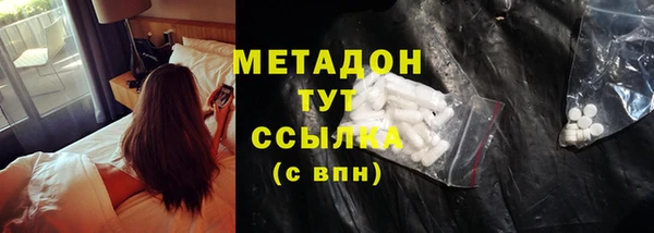 кокаин перу Новодвинск