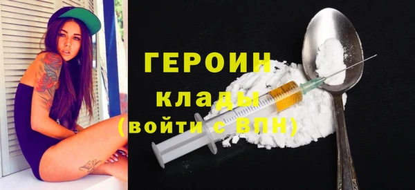 амфетамин Новозыбков
