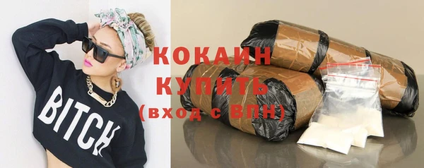 прущие крисы Новокубанск
