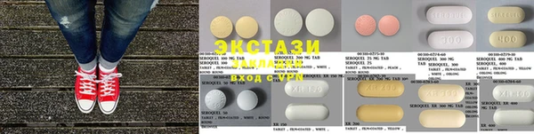 прущие крисы Новокубанск