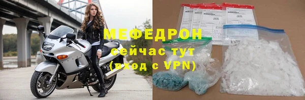 амфетамин Новозыбков