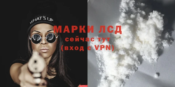 амфетамин Новозыбков