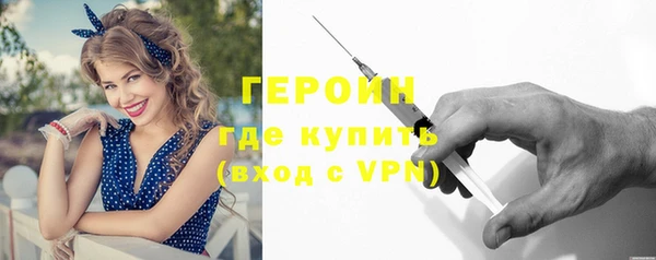 кокаин перу Новодвинск