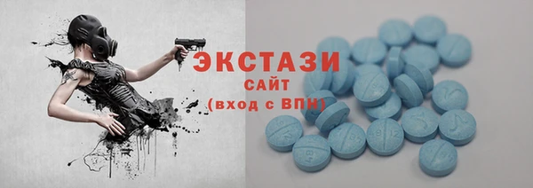 амфетамин Новозыбков