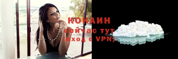 амфетамин Новозыбков