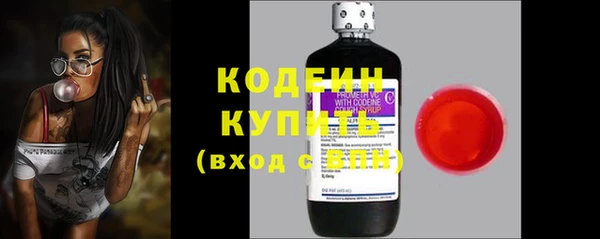 амфетамин Новозыбков