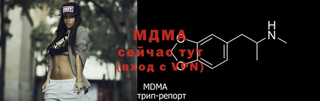 прущие крисы Новокубанск