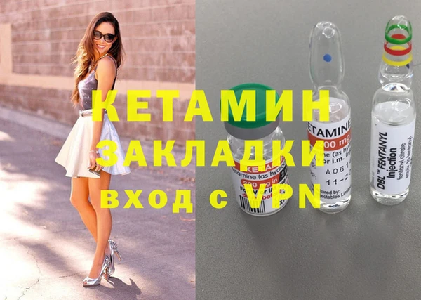 прущие крисы Новокубанск