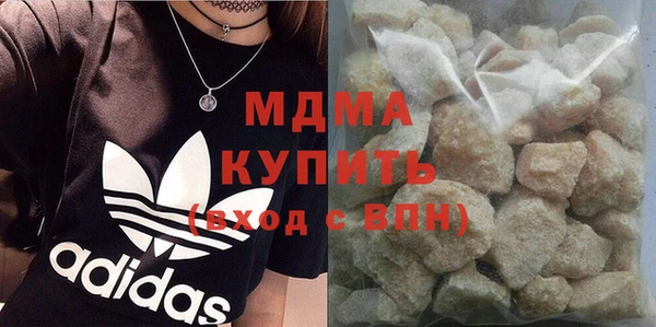 гидропоника Видное
