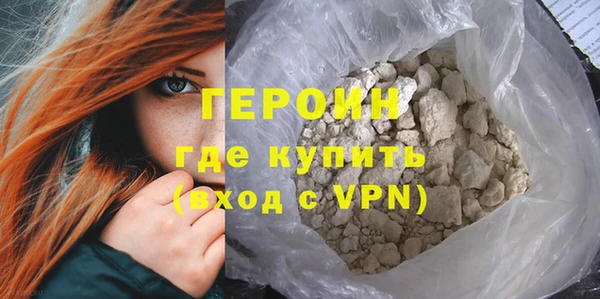 прущие крисы Новокубанск