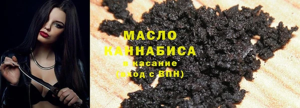 прущие крисы Новокубанск