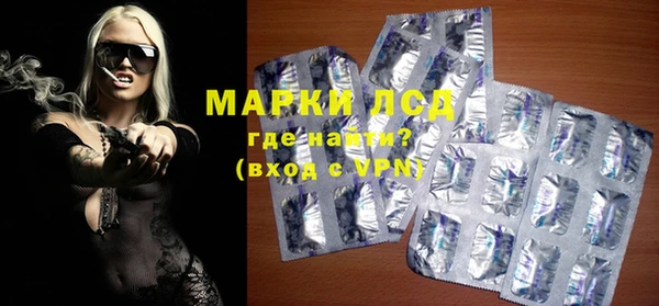 амфетамин Новозыбков