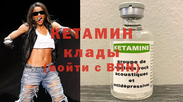 амфетамин Новозыбков