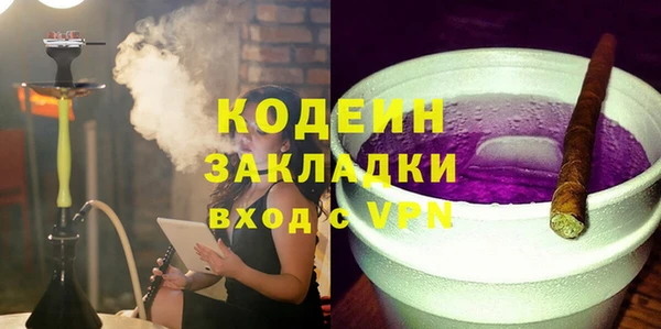 прущие крисы Новокубанск