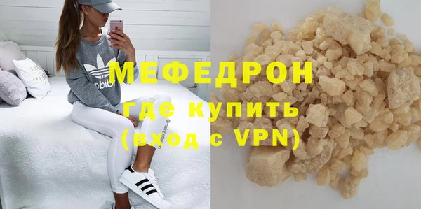 амфетамин Новозыбков