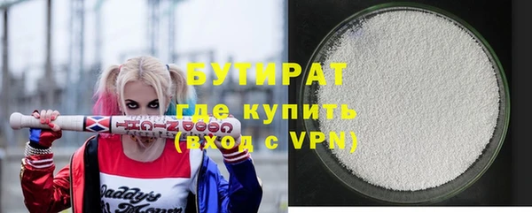 прущие крисы Новокубанск
