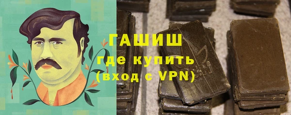 амфетамин Новозыбков