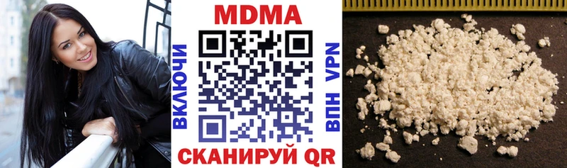 МДМА кристаллы Екатеринбург