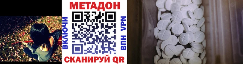 Метадон белоснежный  сколько стоит  Екатеринбург 
